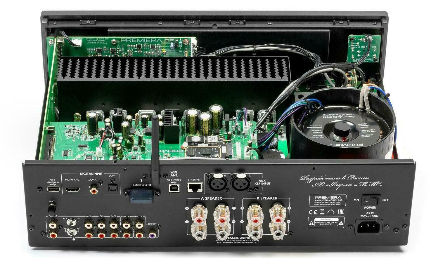 Интегральный стереоусилитель PREMIERA A3S