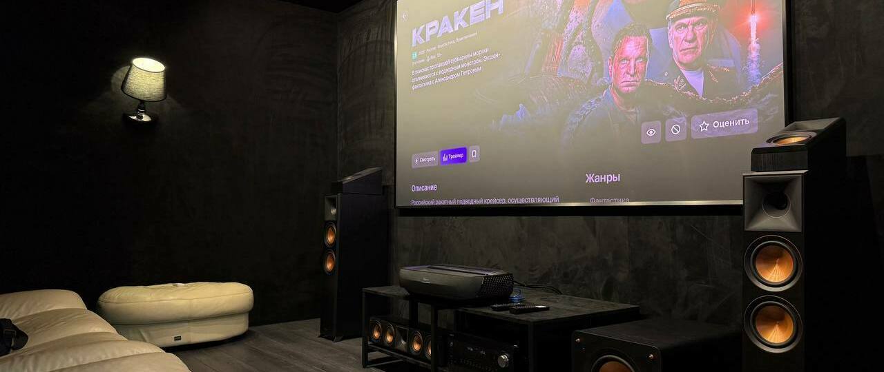 Домашний кинозал  с долби атмос на основе акустики Klipsch  и AV ресивера Integra