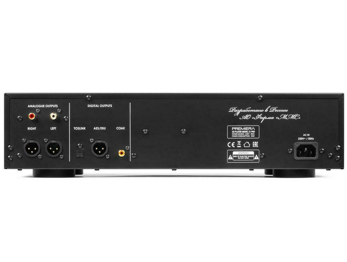 CD-проигрыватель PREMIERA C1 PRO 